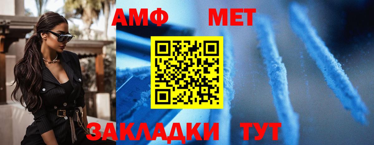 Галлюциногенные грибы Димитровград