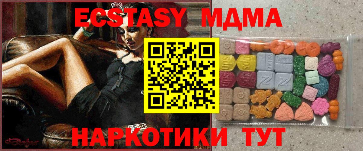 МАРИХУАНА  Меф  Димитровград  Вход с VPN  Меф   Конопля  ГАШИШ  ЭКСТАЗИ  НБОМе  КОКАИН  MDMA 