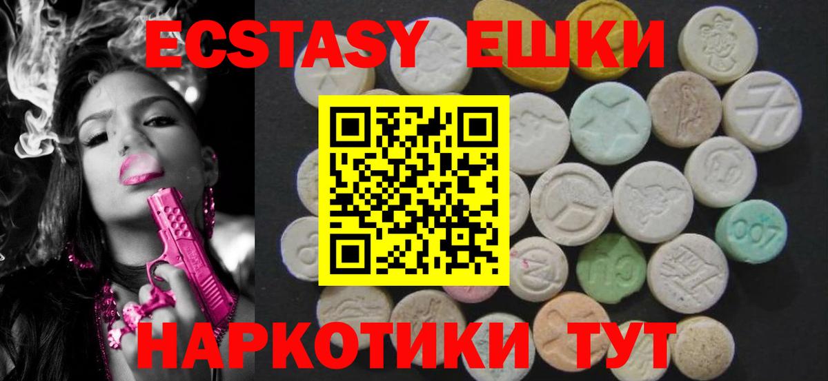 ЭКСТАЗИ mix Димитровград