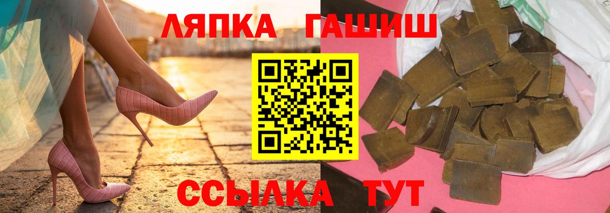 Гашиш хэш Димитровград