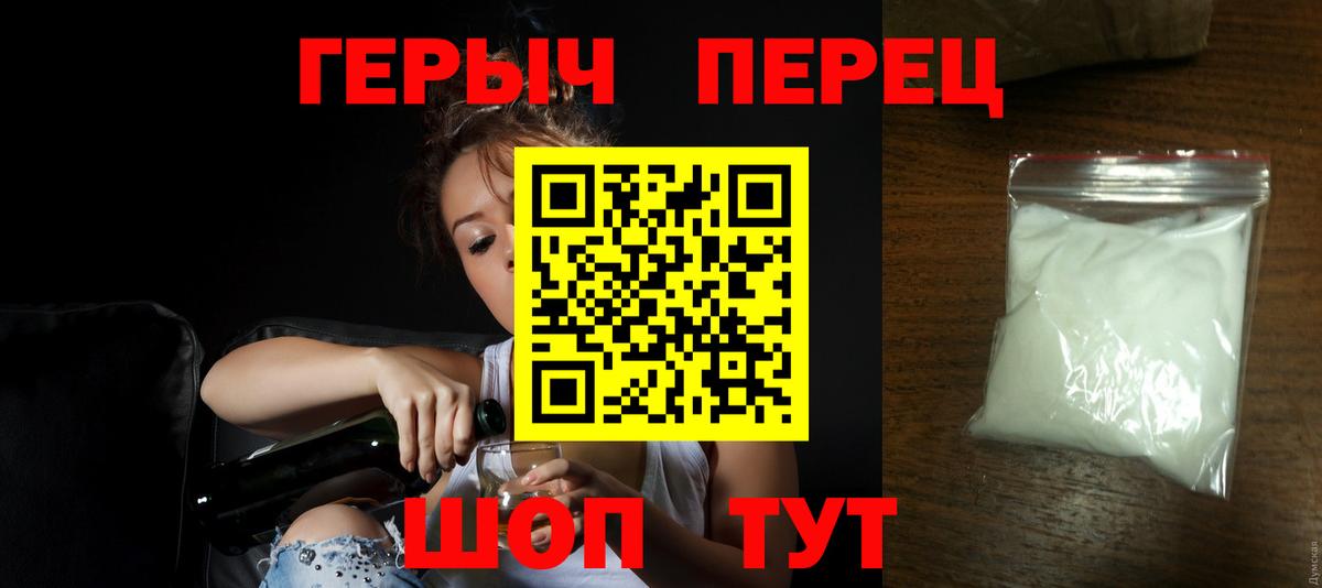Димитровград  Героин VHQ  Вход с VPN 