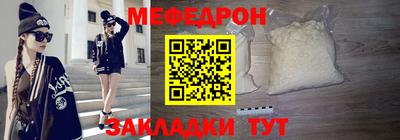 spice Малгобек
