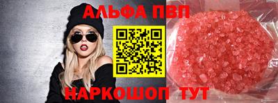 сатива Малоярославец