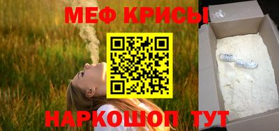 spice Малгобек
