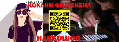 mix Мариинск