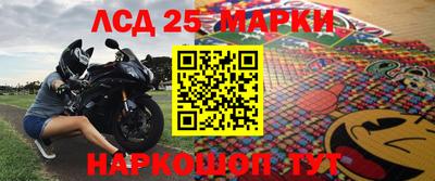 spice Малгобек