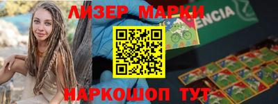 spice Малгобек