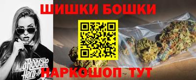 spice Малгобек