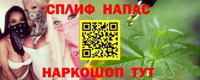 spice Малгобек