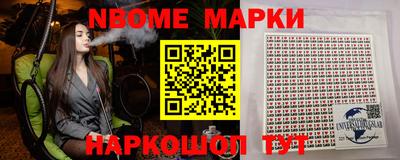 spice Малгобек