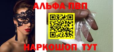 spice Малгобек