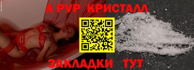 сатива Малоярославец