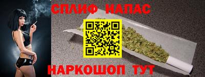 spice Малгобек