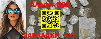 spice Малгобек
