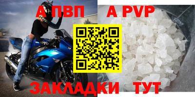 spice Малгобек