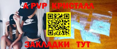 spice Малгобек