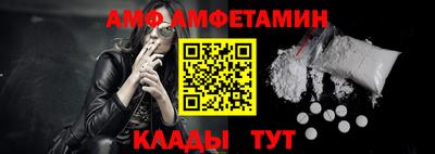 spice Малгобек