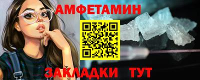 mix Мариинск