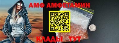 spice Малгобек