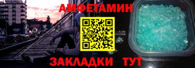 mix Мариинск