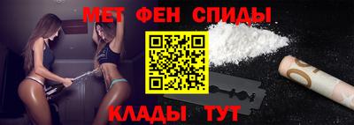 spice Малгобек