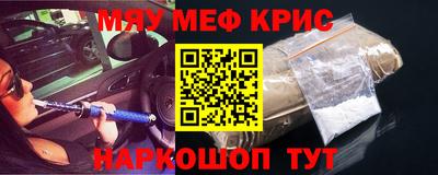 spice Малгобек
