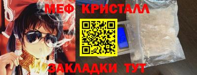 сатива Малоярославец