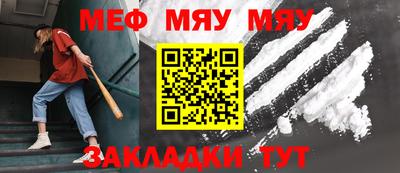 сатива Малоярославец