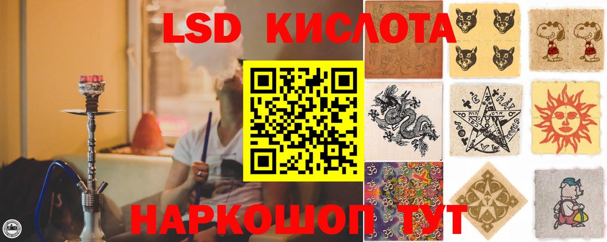 МЕГА ССЫЛКА  ЛСД экстази кислота  Вход с VPN  Димитровград 