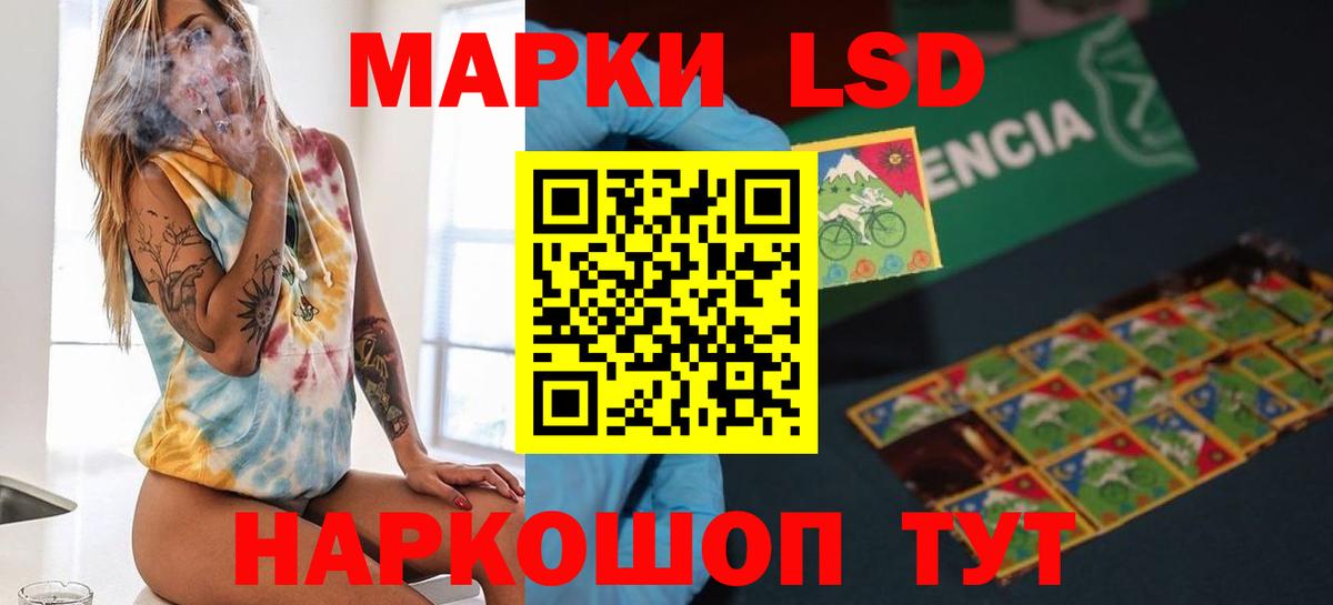 ЛСД экстази ecstasy Димитровград