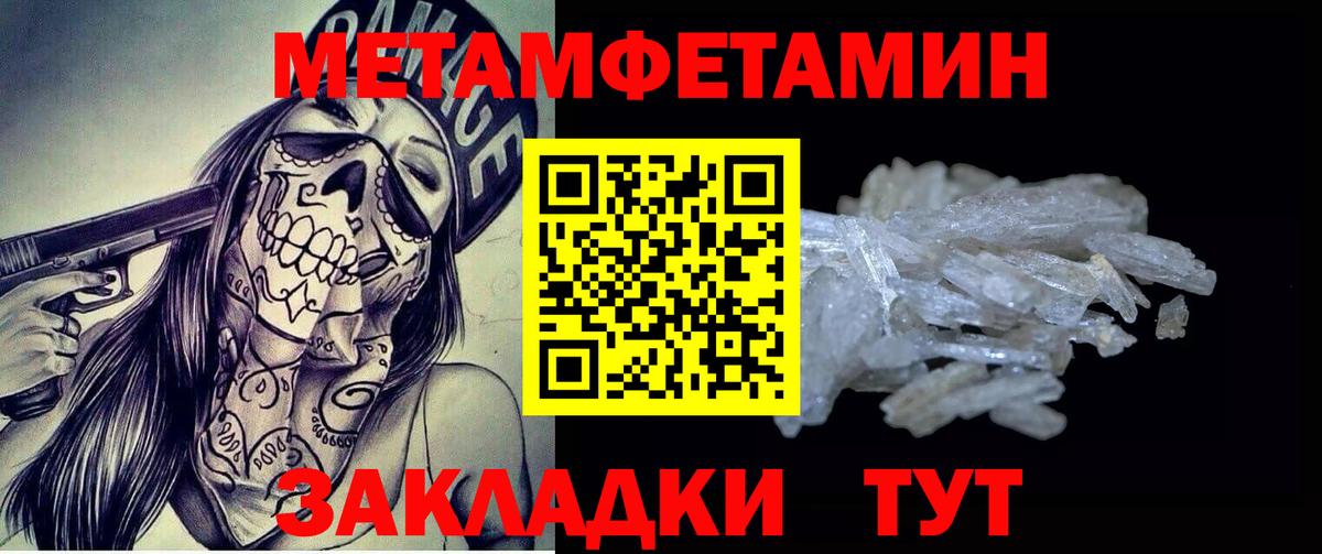 Первитин витя  Вход с VPN  Димитровград 