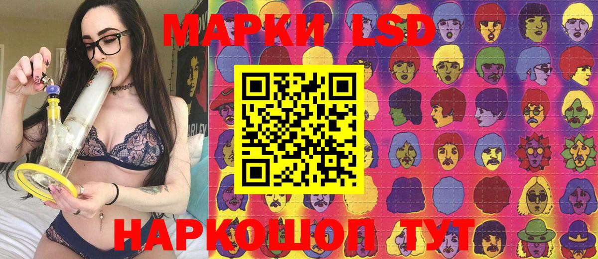 Димитровград  Марки N-bome 1500мкг  Марки 25I-NBOMe  Марки N-bome 1500мкг  Вход с VPN 