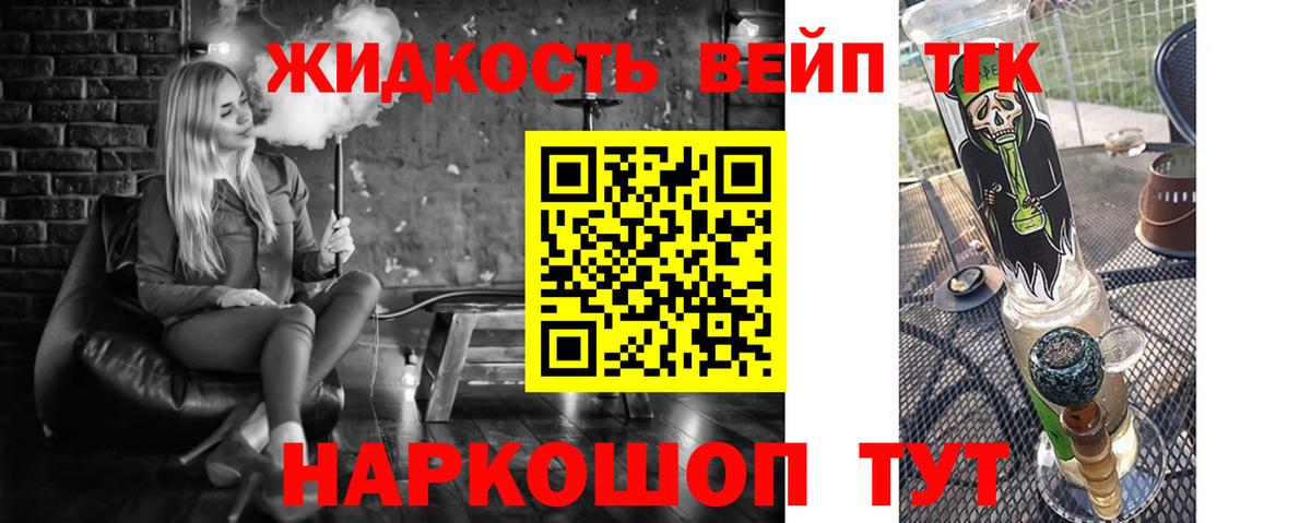 Димитровград  Дистиллят ТГК Wax  Вход с VPN 