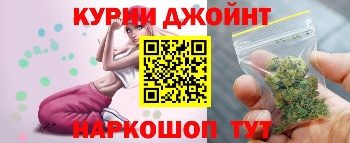 Канабис LSD WEED Димитровград